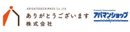 ���肪�Ƃ��������܂��������